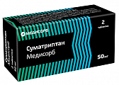 Купить суматриптан медисорб, таблетки покрытые пленочной оболочкой 50мг 2шт в Арзамасе