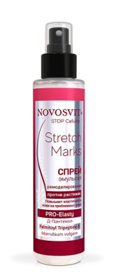 Купить novosvit (новосвит) stop cellulite спрей-эмульсия против растяжек, 100мл в Арзамасе