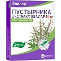 Купить пустырника экстракт эвалар, таблетки 230мг, 50шт бад в Арзамасе