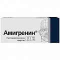 Купить амигренин, таблетки, покрытые пленочной оболочкой 100мг, 10 шт в Арзамасе