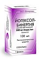 Купить йогексол-бинергия, раствор для инъекций 300мг йода/мл флакон 100мл 1 шт. в Арзамасе