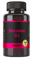 Купить витамин д3 2000ме, капсулы массой 700мг 120шт бад в Арзамасе