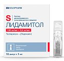 Купить лидамитол, раствор для внутривенного и внутримышечного введения 100мг+2,5мг/мл, ампула 1мл 10шт в Арзамасе