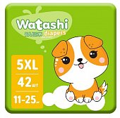 Купить watashi (ваташи) подгузники размер 5хl 11-25кг, 42 шт в Арзамасе