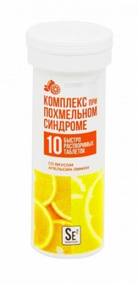 Купить антипохмельный комплекс консумед (consumed), таблетки растворимые со вкусом апельсина и лимона, 10 шт бад в Арзамасе