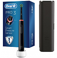 Oral-B (Орал-Би) Электрическая Зубная щетка Pro 3 D505.513.3X BK 3772 с зарядным устройством 3757 черная+чехол дорожный