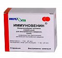 Купить иммуновенин, лиофилизат для приготовления раствора для инфузий 50мг/мл, флакон 25мл в комплекте с растворителем в Арзамасе
