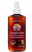 Купить krassa tropic sun (красса) масло-активатор загара spf5 150мл в Арзамасе