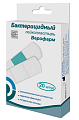 Купить пластырь верофарм бактерицидный эконом белый 1,9смх7,2см набор 20шт в Арзамасе