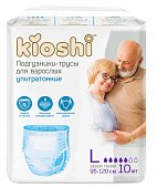 Купить kioshi (киоши) подгузники-трусы для взрослых бумажные, размер l 10 шт в Арзамасе