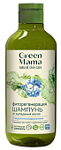 Купить green mama (грин мама) морской сад шампунь фиторегенерация от выпадения волос с морскими водорослями, 400мл в Арзамасе