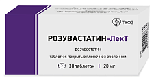 Купить розувастатин-лект, таблетки покрытые пленочной оболочкой 20 мг, 30 шт в Арзамасе