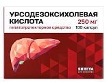 Купить урсодезоксихолевая кислота, капсулы 250мг, 100 шт в Арзамасе