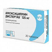Купить амоксициллин диспертаб, таблетки диспергируемые 125мг, 20 шт в Арзамасе