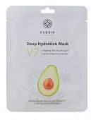 Купить fabrik cosmetology (фабрик косметик) v7 маска для лица тканевая витаминная с экстрактом авокадо 1 шт. в Арзамасе