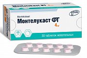 Купить монтелукаст фт, таблетки жевательные 4мг, 30 шт в Арзамасе