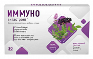 Купить иммуно витастронг, таблетки 30шт бад в Арзамасе