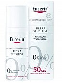 Купить eucerin ultrasensitive (эуцерин) крем для лица для чувствительной и сухой кожи успокоивающий 50 мл в Арзамасе