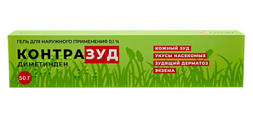 Контразуд, гель для наружного применения 0,1%, 50 г