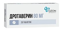 Купить дротаверин, таблетки 80мг, 20 шт в Арзамасе