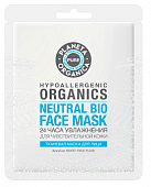 Купить planeta organica (планета органика) pure маска тканевая для лица 24 часа увлажнения 1шт в Арзамасе