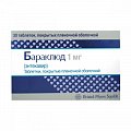 Купить бараклюд, таблетки, покрытые пленочной оболочкой 1мг, 30 шт в Арзамасе