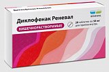 Диклофенак-Реневал, таблетки кишечнорастворимые, покрытые пленочной оболочкой, 50 мг, 10 шт
