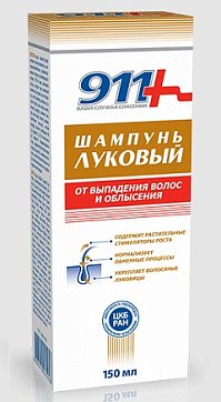 911 шампунь Луковый для волос от выпадения и облысения, 150мл