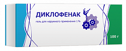 Купить диклофенак, гель для наружного применения 5%, 100г в Арзамасе