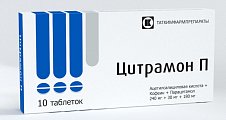 Купить цитрамон п, таблетки 240мг+30мг+180мг, 10шт в Арзамасе