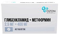 Купить глибенкламид+метформин, таблетки, покрытые пленочной оболочкой, 2.5 мг+400 мг, 40 шт в Арзамасе