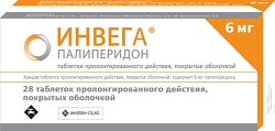 Купить инвега, таблетки пролонгированного действия, покрытые оболочкой 6мг, 28 шт в Арзамасе