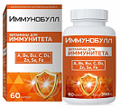 Купить иммунобулл витамины для иммунитета, капсулы массой 390мг 60шт бад в Арзамасе