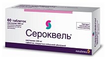 Купить сероквель, таблетки, покрытые пленочной оболочкой 200мг, 60 шт в Арзамасе