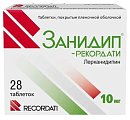 Купить занидип-рекордати, таблетки, покрытые пленочной оболочкой 10мг, 28 шт в Арзамасе