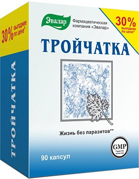 Тройчатка Эвалар, капсулы 90 шт БАД