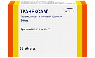 Купить транексам, таблетки, покрытые пленочной оболочкой 500мг, 30 шт в Арзамасе