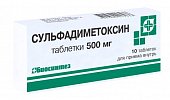 Купить сульфадиметоксин, тбл 500мг №10 (биосинтез оао, россия) в Арзамасе