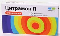 Купить цитрамон п, таблетки 240мг+30мг+180мг, 10шт в Арзамасе