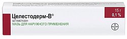 Купить целестодерм в, мазь для наружного применения 0,1%, 15г в Арзамасе