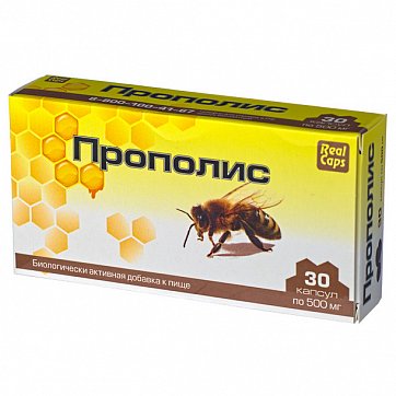 Прополис, капсулы 500мг, 30 шт БАД