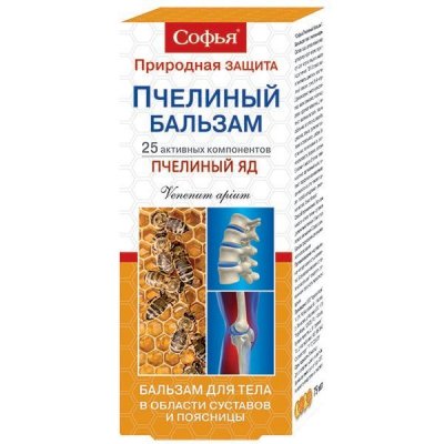 Купить софья крем, д/тела пчелиный яд 75мл (фора-фарм, россия) в Арзамасе