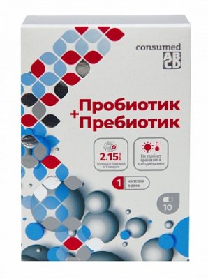 Купить пробиотик+пребиотик консумед (consumed), капсулы 10 шт бад в Арзамасе