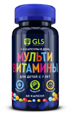 Купить gls (глс) мультивитамины для детей, капсулы 60 шт бад в Арзамасе