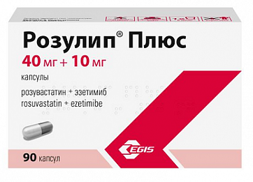 Розулип плюс, капсулы 40мг+10мг 90шт