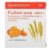 Купить рыбий жир биафишенол с маслом зародышей пшеницы, капсулы 300мг, 50 шт бад в Арзамасе