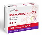 Купить моксонидин-сз, таблетки покрытые пленочной оболочкой 0,4мг, 120 шт в Арзамасе
