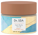 Dr.Sea (Доктор Сиа) скраб солевой для тела мандарин-иланг-иланг-лимон 400г