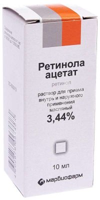 Купить ретинола ацетат, капли для приема внутрь и наружного применения 3,44%, флакон 10мл в Арзамасе