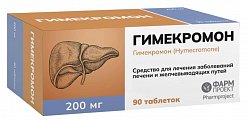 Купить гимекромон, таблетки 200 мг, 90 шт в Арзамасе